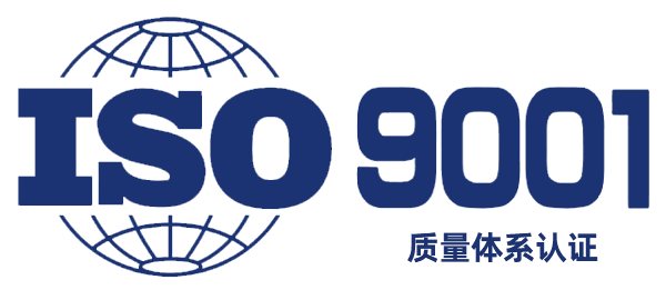 地礦公司順利通過2020年度質量管理體系、環境管理體系和職業健康安全管理體系外審